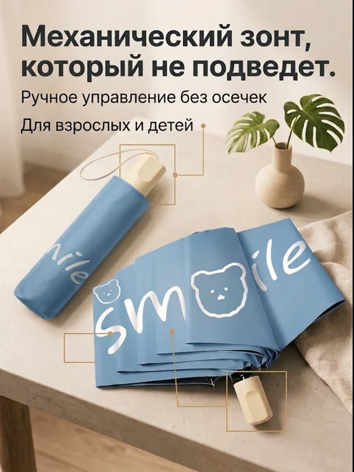 RegenAtel Зонт механический маленький легкий плотный купол, голубой