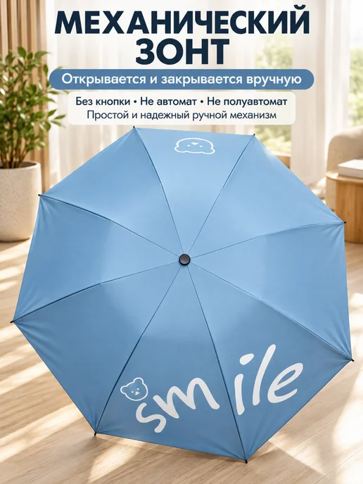RegenAtel Зонт механический маленький легкий плотный купол, голубой, фото 2