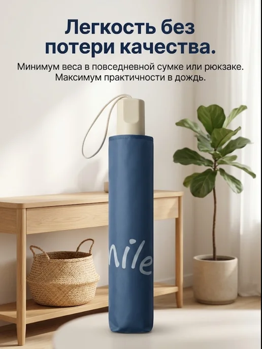 RegenAtel Зонт механический маленький легкий плотный купол, голубой, фото 5