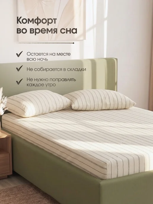 TRADTEX Простынь на резинке 180х200 хлопок 100%, 180x200, фото 2