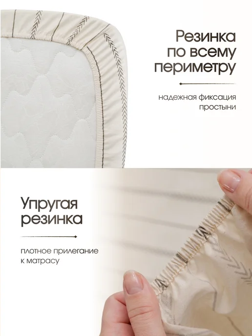 TRADTEX Простынь на резинке 180х200 хлопок 100%, 180x200, фото 3
