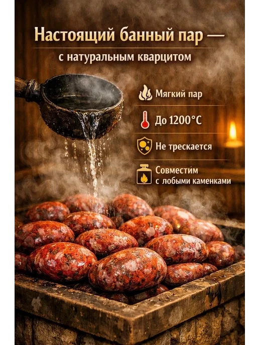 УРАЛЬСКИЙ МАЛАХИТ Малиновый кварцит 15 кг, галтованный, Карелия, 15 кг, фото 3