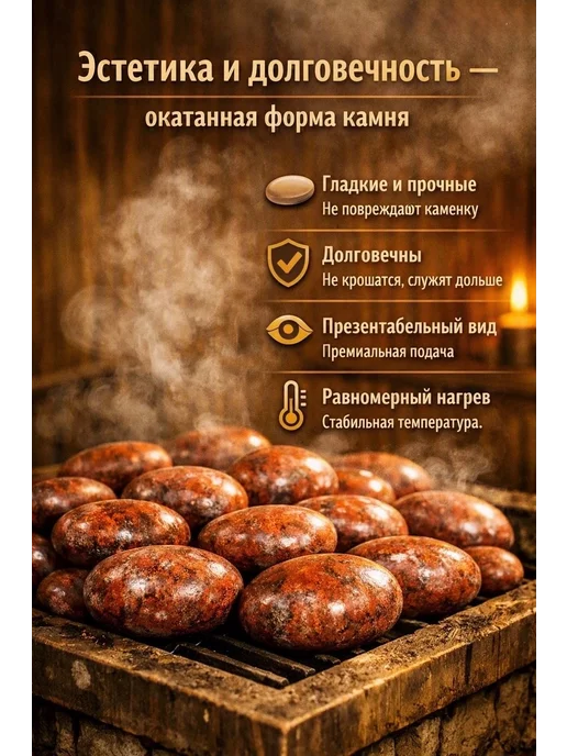 УРАЛЬСКИЙ МАЛАХИТ Малиновый кварцит 15 кг, галтованный, Карелия, 15 кг, фото 4
