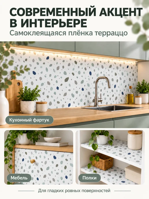 Vimoon Самоклеящаяся пленка для мебели и кухонных фартуков ПВХ, белый, фото 2