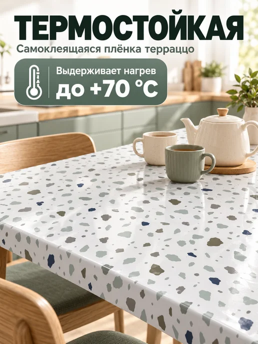 Vimoon Самоклеящаяся пленка для мебели и кухонных фартуков ПВХ, белый, фото 4