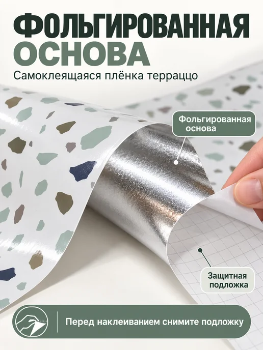 Vimoon Самоклеящаяся пленка для мебели и кухонных фартуков ПВХ, белый, фото 7