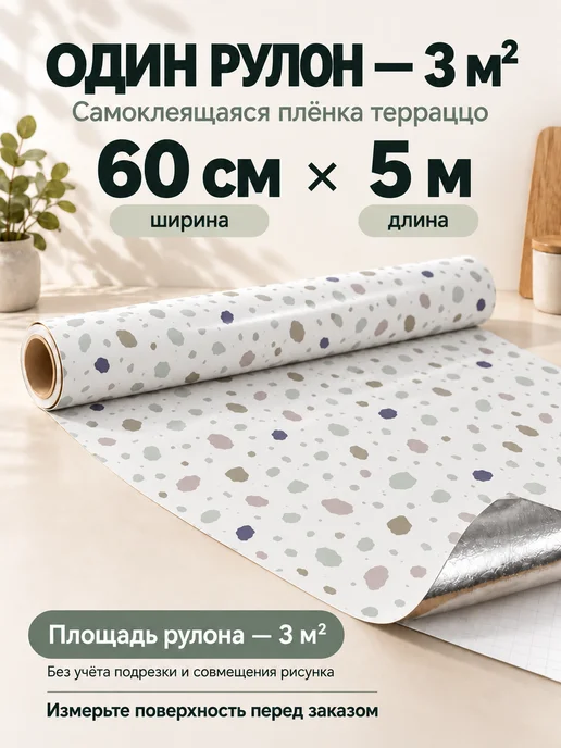 Vimoon Самоклеящаяся пленка для мебели и кухонных фартуков ПВХ, белый, фото 8