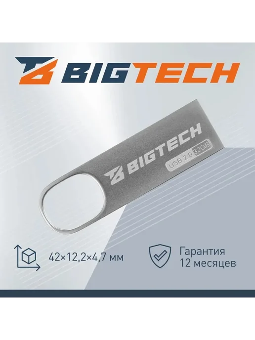 Компактный USB-накопитель 32ГБ для быстрой передачи данных, 32 ГБ, фото 3