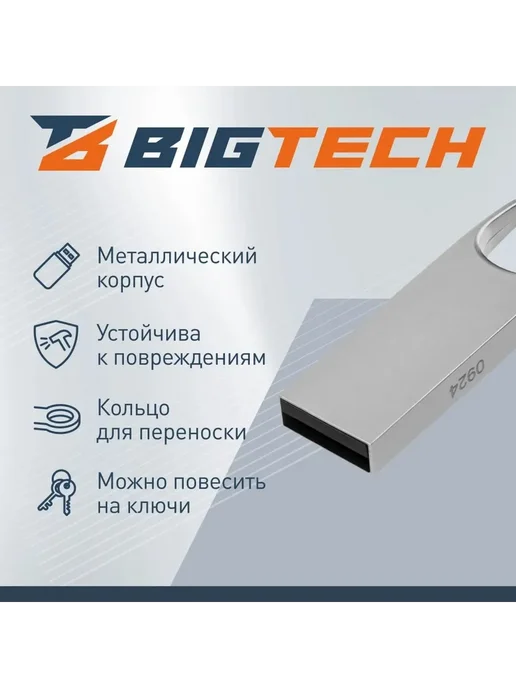 Компактный USB-накопитель 32ГБ для быстрой передачи данных, 32 ГБ, фото 4