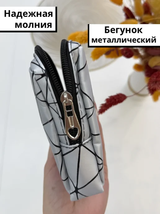 Набор косметичек женских для прокладок в сумку 2 шт, 2 шт, фото 3
