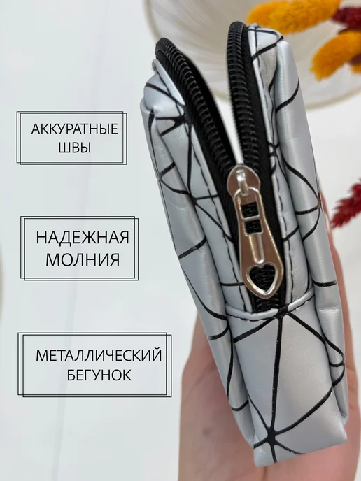 Набор косметичек женских для прокладок в сумку 2 шт, 2 шт, фото 5