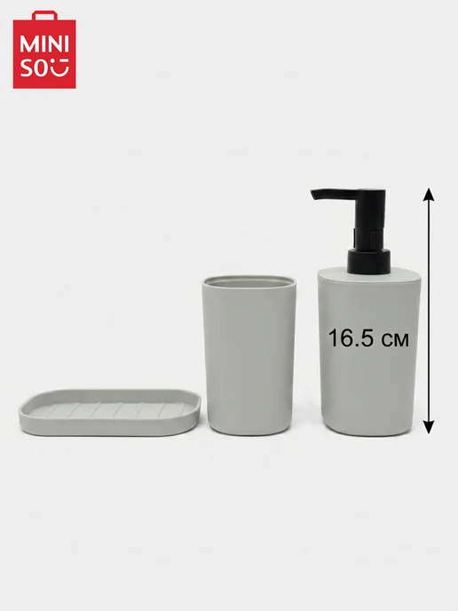miniso Набор органайзеров в ванную комнату, белый, фото 4