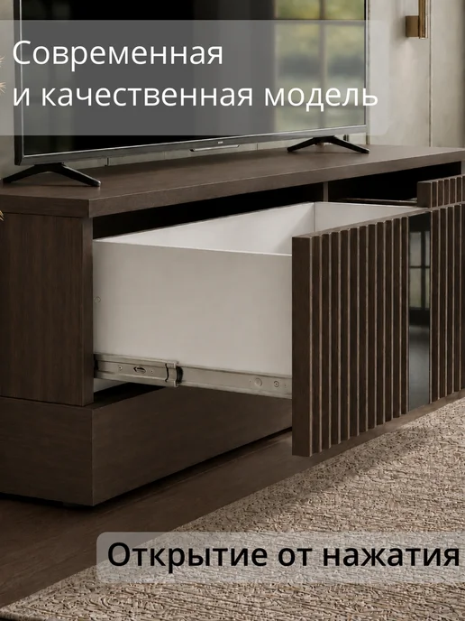 KRAVSON Тумба под телевизор напольная темное дерево, 180х30х30 см, вариант, фото 5