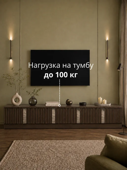 KRAVSON Тумба под телевизор напольная темное дерево, 180х30х30 см, вариант, фото 6