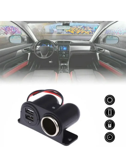 Разъем для прикуривателя, многопортовый разъем, двойной USB, вариант, фото 7