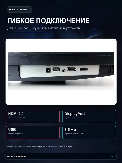 Holike Игровой монитор 27" со встроенными динамиками, вариант, фото 3