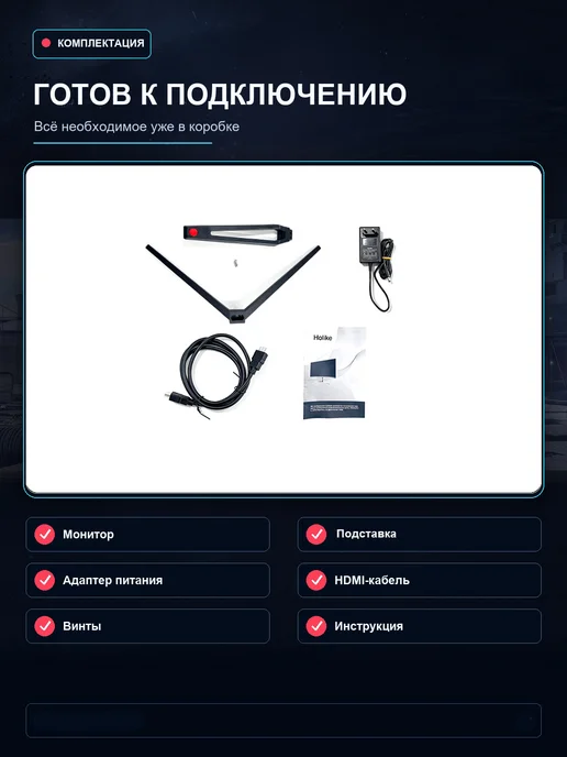 Holike Игровой монитор 27" со встроенными динамиками, вариант, фото 6