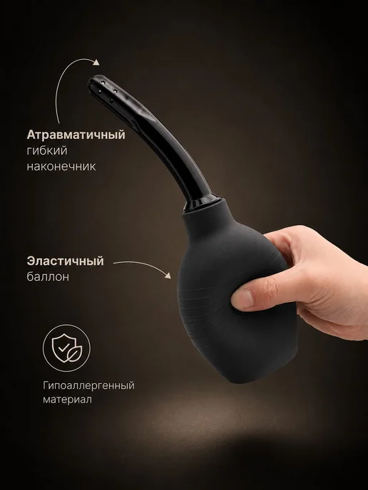 Анальный душ FLEX для гигиены перед интимом, вариант, фото 2