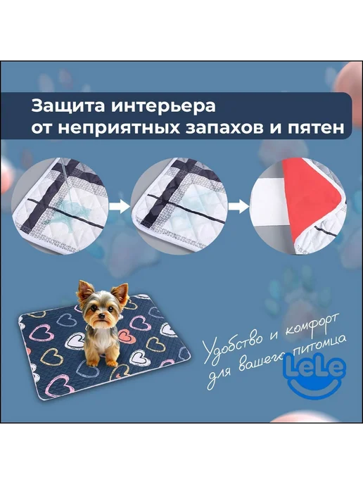 Многоразовая пеленка для собак и кошек 70х50 см, 900x700 мм, фото 3