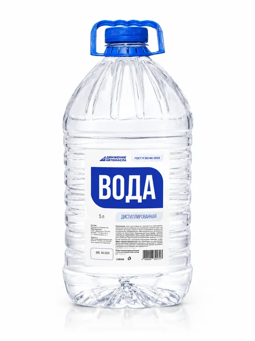 Движение-Автомасла Вода дистиллированная 5л, 5 л