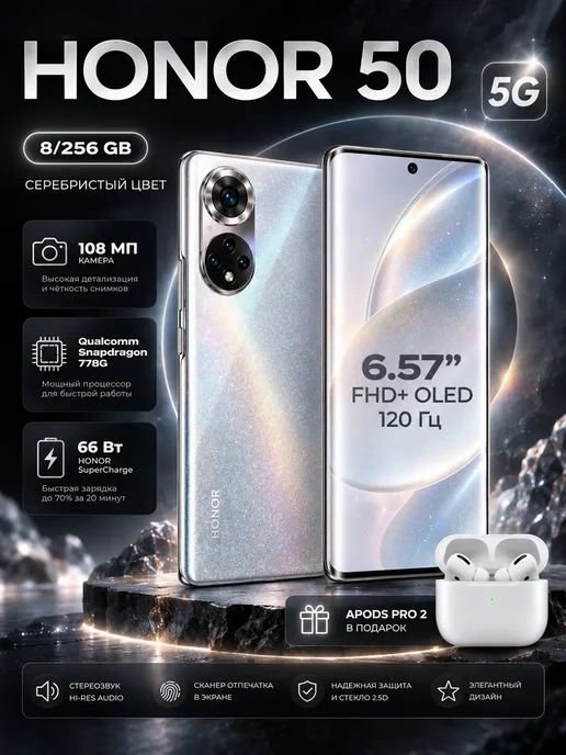 Смартфон HONOR A17 12/256 ГБ, голубой