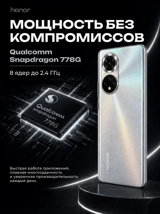Смартфон HONOR A17 12/256 ГБ, голубой, фото 5