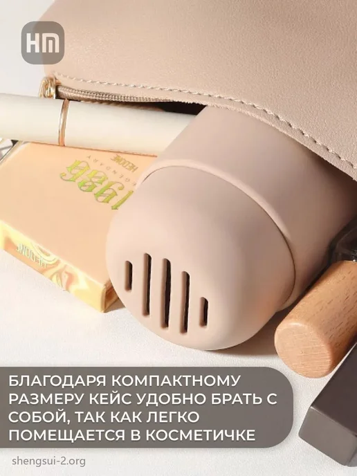 Силиконовый кейс для хранения бьюти-блендера, вариант, фото 3