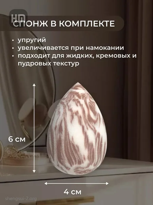 Силиконовый кейс для хранения бьюти-блендера, вариант, фото 8