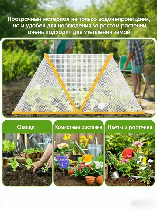 Средство для обработки теплицы осенью, белый, фото 6
