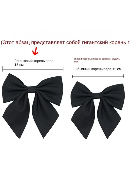 Бабочка школьная для девочек, 15 см, 2 шт, 2 шт, фото 2