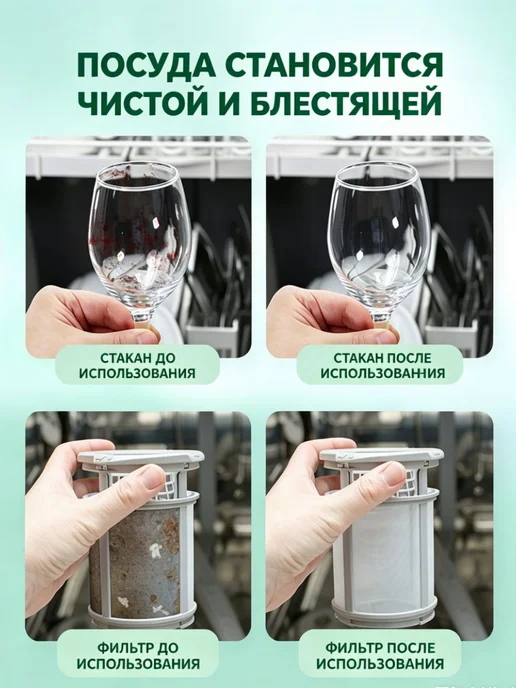 Капсулы для посудомоечной машины 3 в 1, 30 шт, 30 шт, фото 7