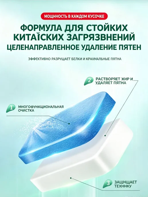 Капсулы для посудомоечной машины 3 в 1, 30 шт, 30 шт, фото 8