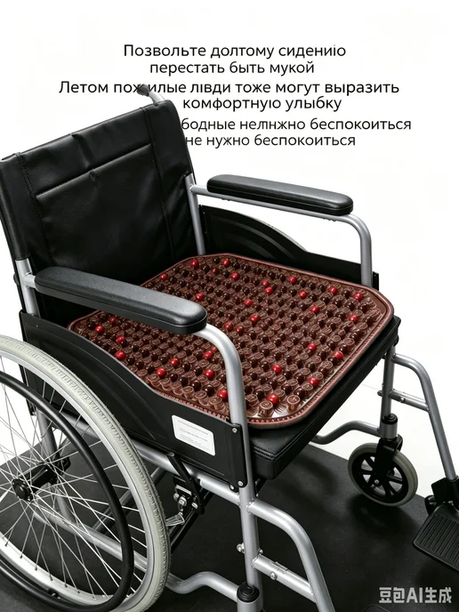 Летняя подушка для инвалидной коляски, вариант, фото 5