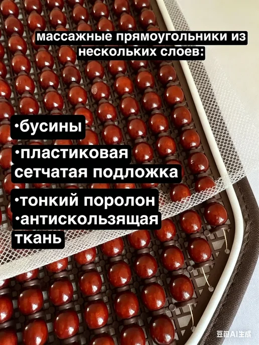 Летняя подушка для инвалидной коляски, вариант, фото 7