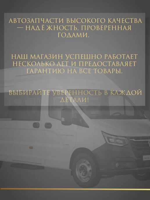 Вал первичный (КПП 3-х опорн.) для а м Г-Некст, первичный 3-х опорн., фото 2