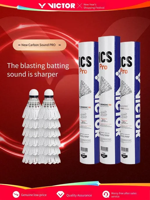 Нет бренда Волан Victor NCS PRO New Carbon Sound, искусственный, для ба, белый, фото 2