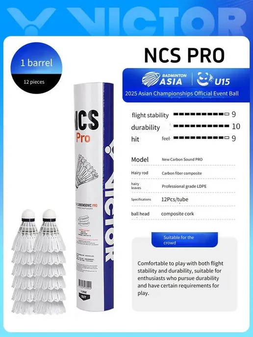 Нет бренда Волан Victor NCS PRO New Carbon Sound, искусственный, для ба, белый, фото 3