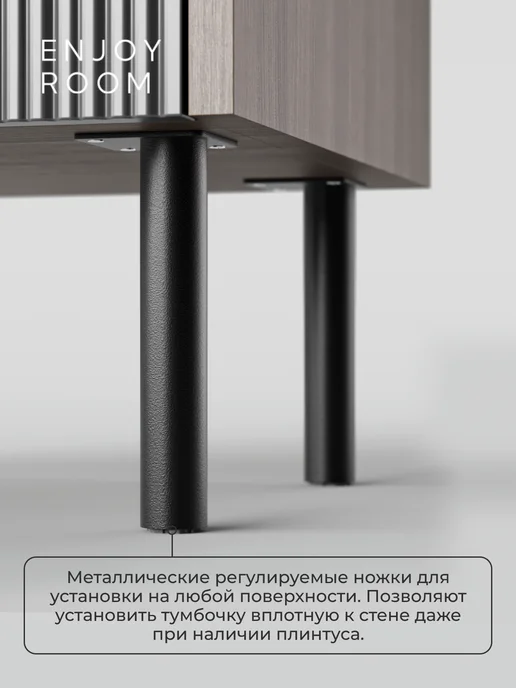 Enjoy Room Тумба прикроватная орех с серыми фасадами 40х50, 40x50, фото 4