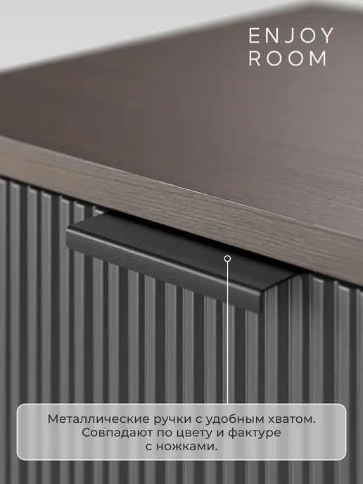 Enjoy Room Тумба прикроватная орех с серыми фасадами 40х50, 40x50, фото 5