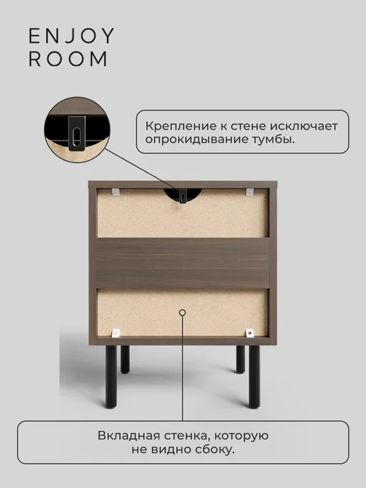 Enjoy Room Тумба прикроватная орех с серыми фасадами 40х50, 40x50, фото 7