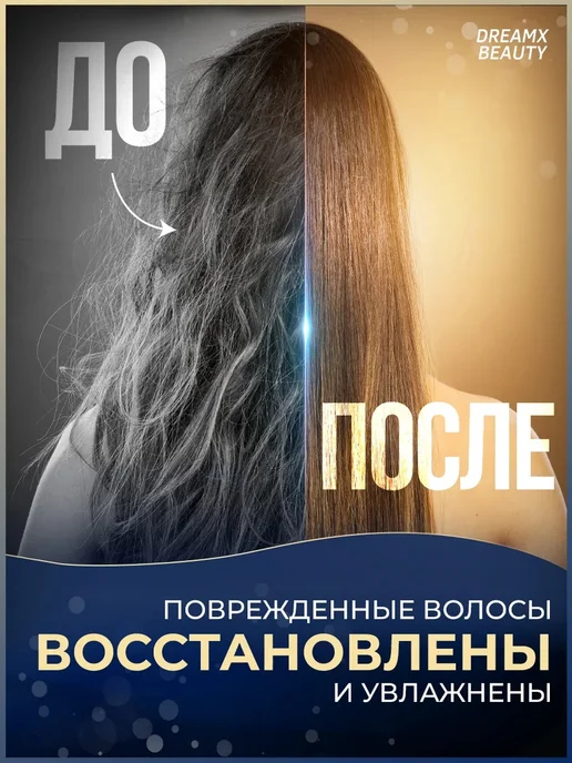 Термошапка для волос электрическая, вариант, фото 2