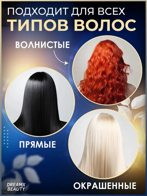 Термошапка для волос электрическая, вариант, фото 3