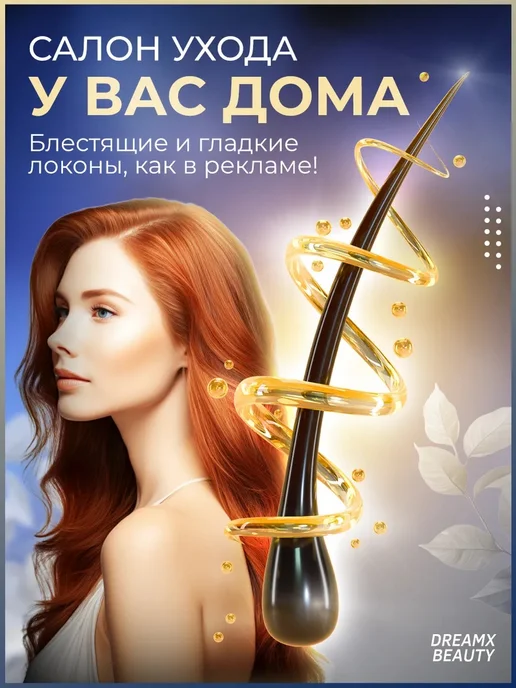 Термошапка для волос электрическая, вариант, фото 4