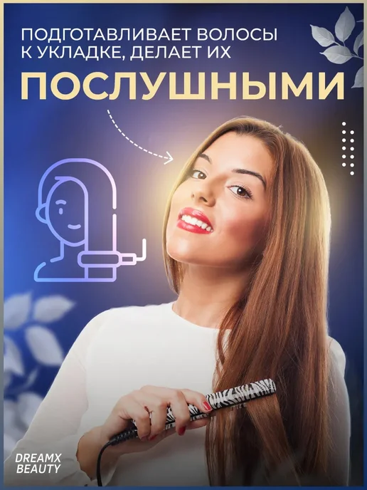 Термошапка для волос электрическая, вариант, фото 7