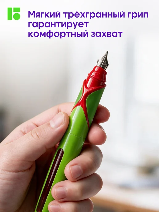 Berlingo Ручка перьевая для каллиграфии синяя 0,5 мм, синий, фото 4