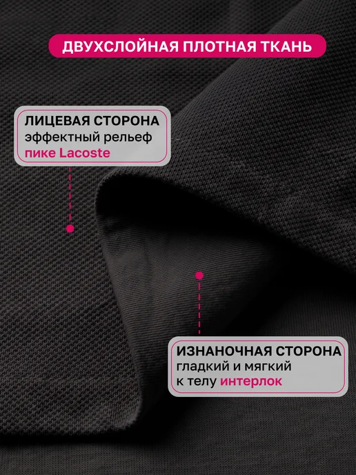Lanicka Юбка клеш трикотажная хлопок пике, черный, фото 3
