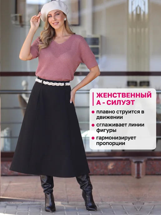 Lanicka Юбка клеш трикотажная хлопок пике, черный, фото 4