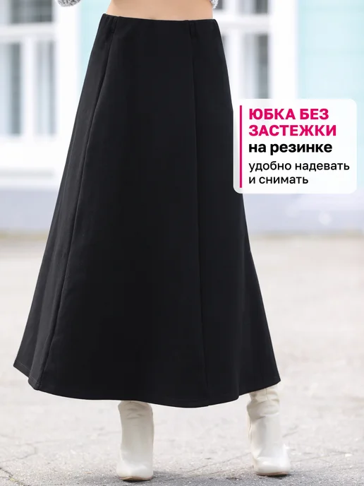 Lanicka Юбка клеш трикотажная хлопок пике, черный, фото 6
