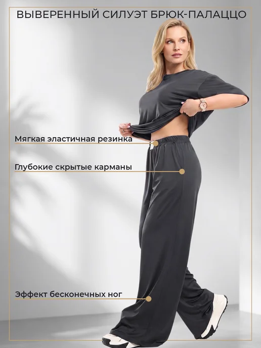 NAGOTEX Костюм с футболкой и широкими брюками, серый, фото 2