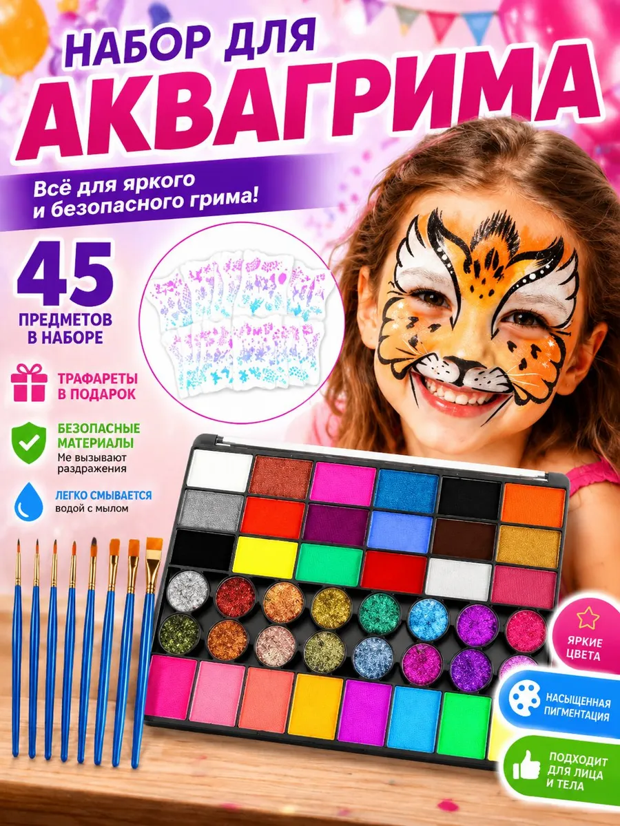 - lab 07 -functions objective solving exercises from ... Детский аквагрим 42 цвета с кистями и шаблонами 1497558543 купить за ...